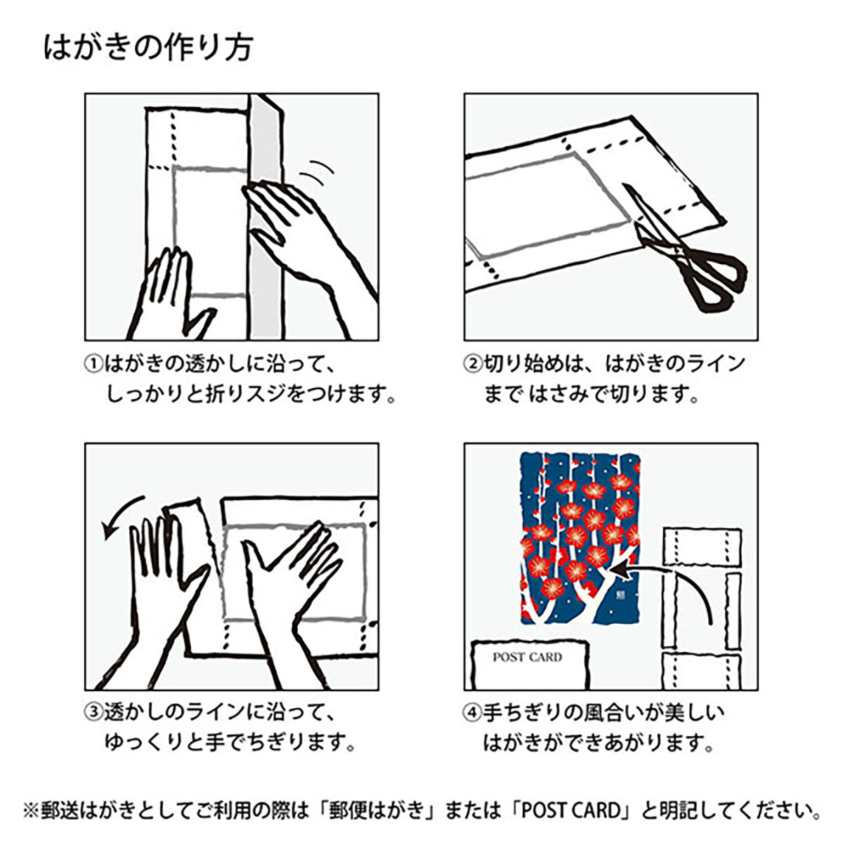 Kalendarz ścienny 2026 Echizen S – Flower, Midori, papierniczy design