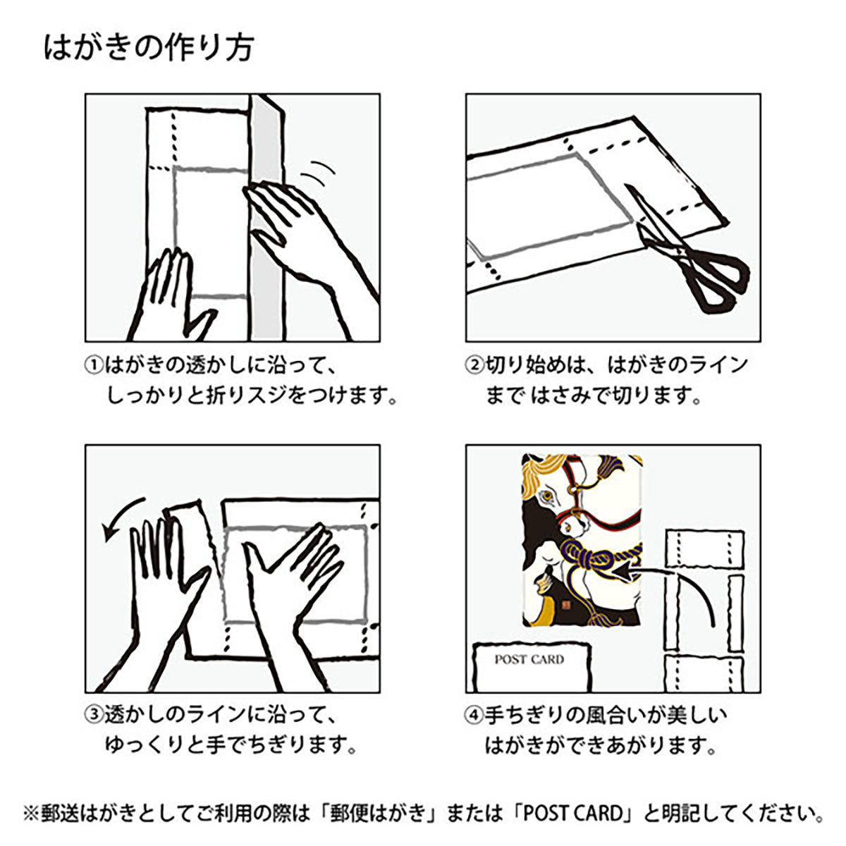 Kalendarz ścienny 2026 Echizen S – Seasonal Tradition, Midori, papierniczy design