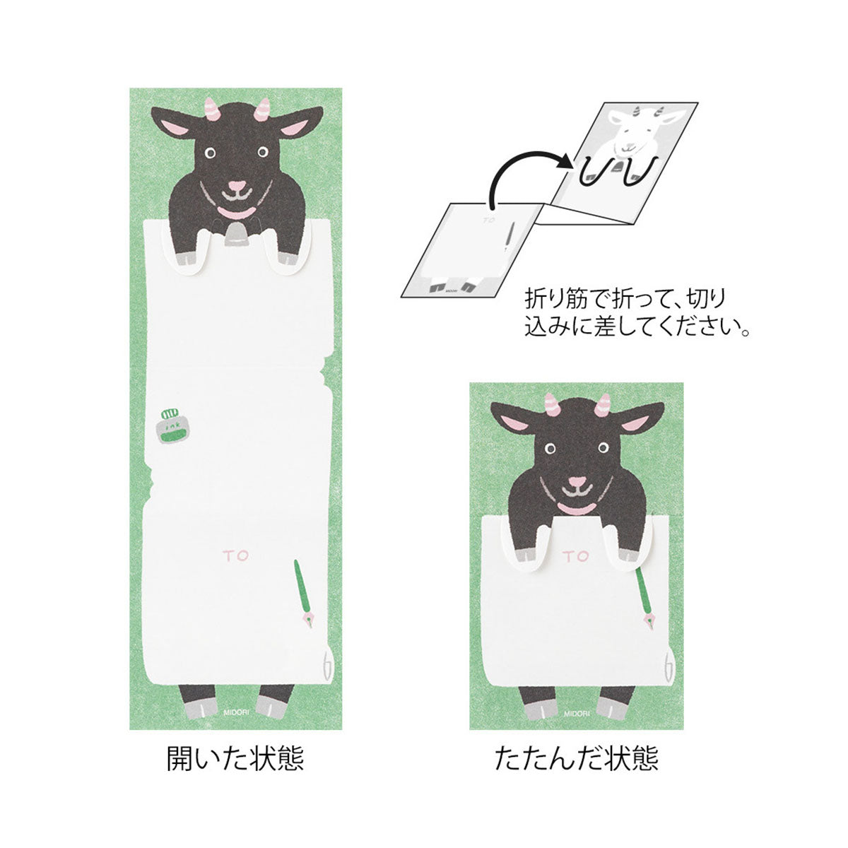 Karteczki składane Midori – koza, Midori, papierniczy design
