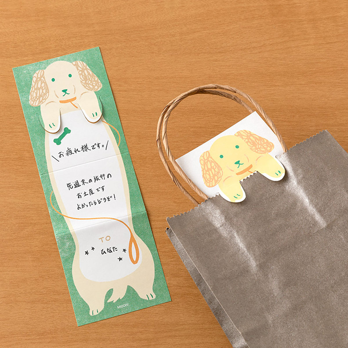 Karteczki składane Midori – pies, Midori, papierniczy design