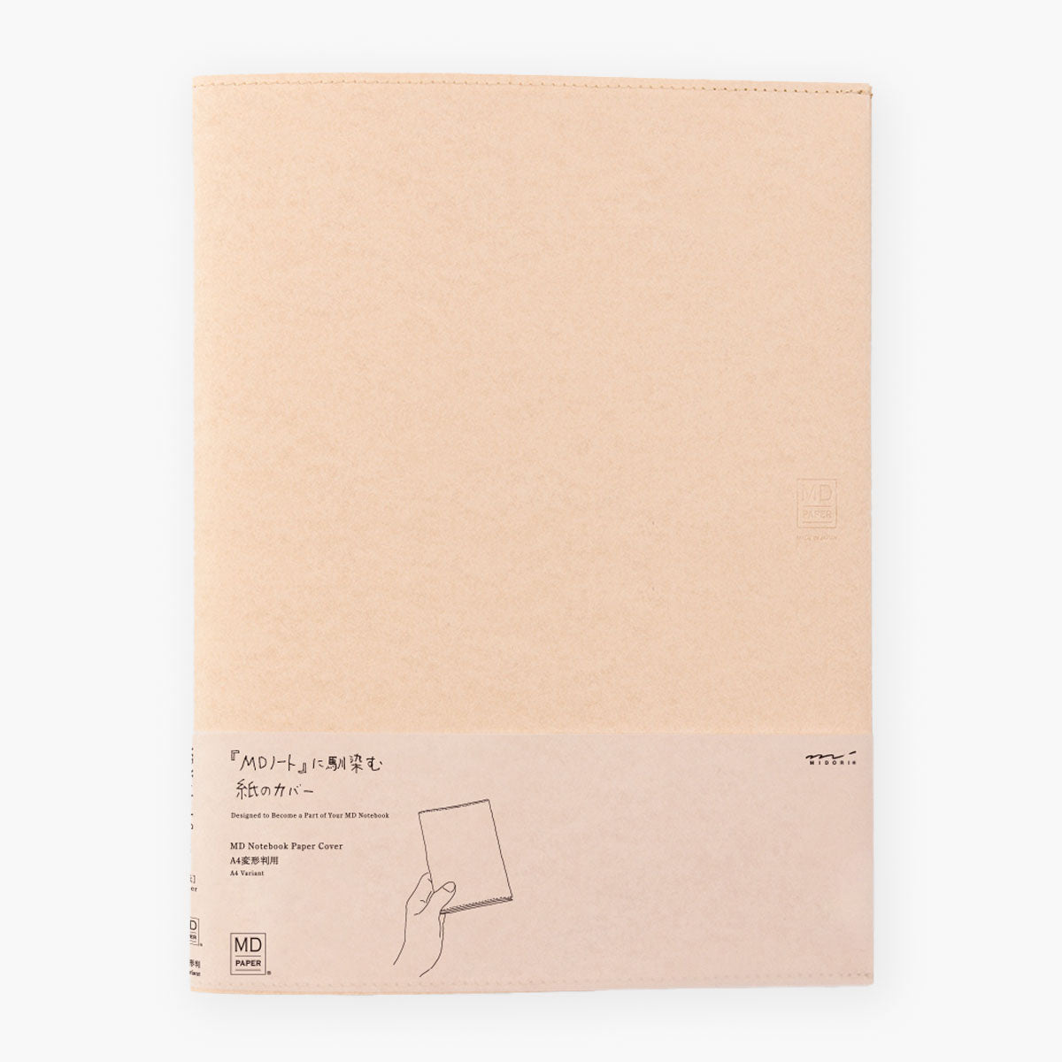 Papierowa okładka Midori MD Paper A4, Midori, papierniczy design