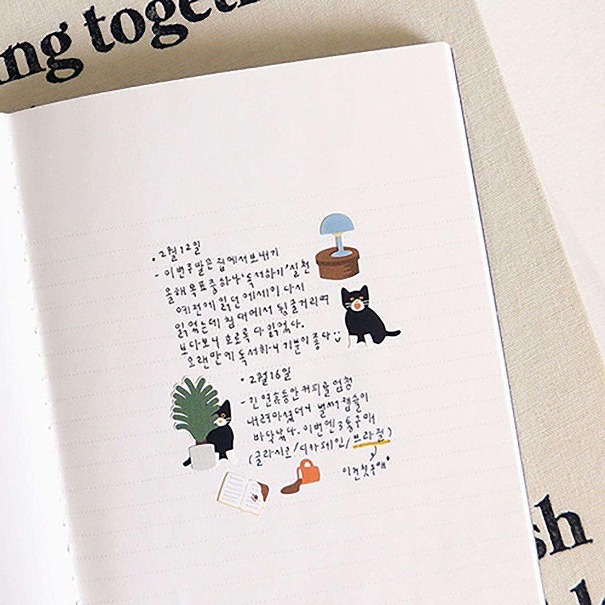 Ozdobne naklejki – Cat's Catch, Suatelier, papierniczy design