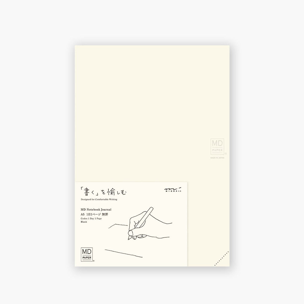 Notatnik MD Paper A5 Codex - gładki, Midori, design artykuły biurowe, domowe biuro