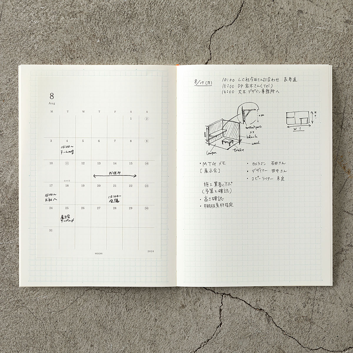 Naklejki z kalendarzem 2026 MD Diary Sticker M, Midori, papierniczy design