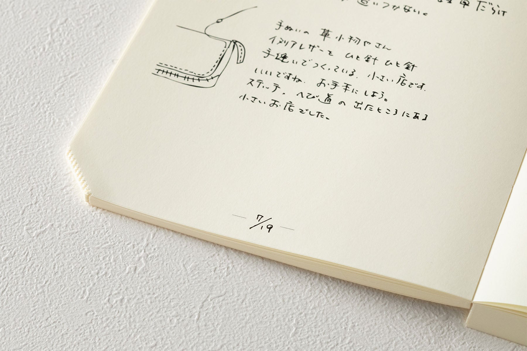Notatnik MD Paper A5 Codex - gładki, Midori, design artykuły biurowe, domowe biuro