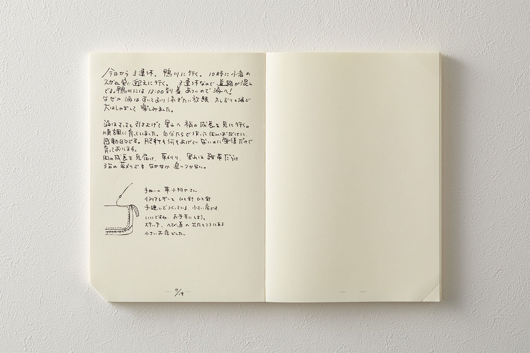 Notatnik MD Paper A5 Codex - gładki, Midori, design artykuły biurowe, domowe biuro