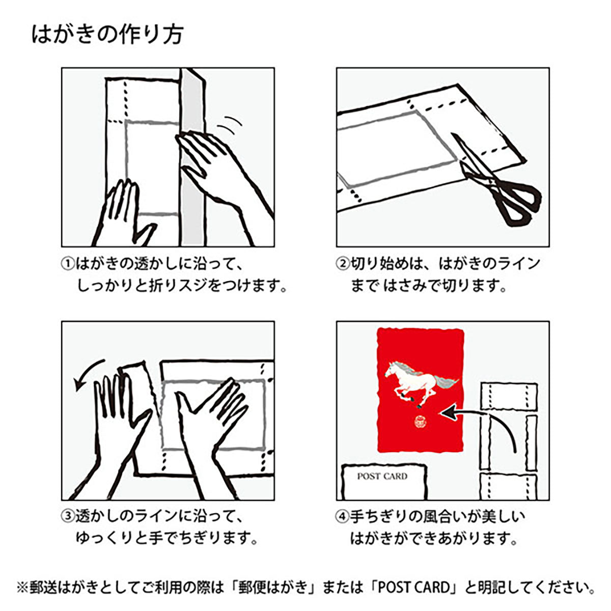 Kalendarz ścienny 2026 Echizen S – Animal, Midori, papierniczy design