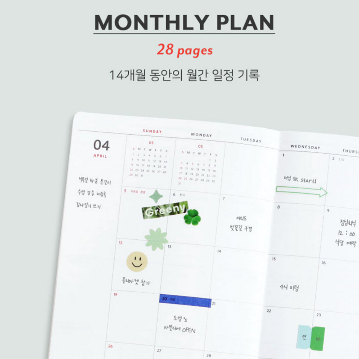 Kalendarz 2026 Journal J., ICONIC, papierniczy design