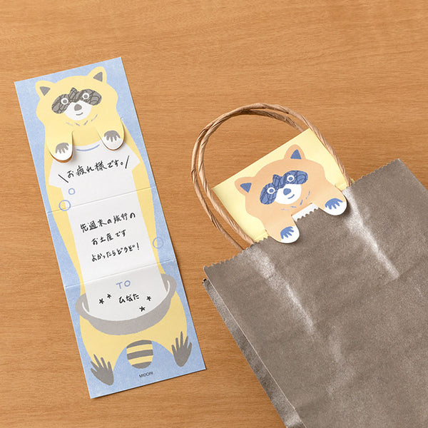 Karteczki składane Midori – szop pracz, Midori, papierniczy design