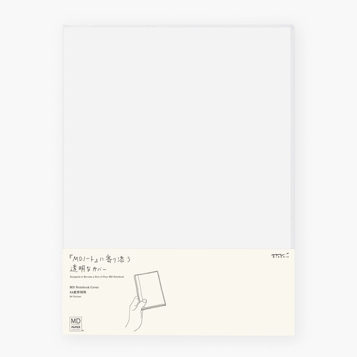 Silikonowa okładka MD Paper A4, Midori, design artykuły biurowe, domowe biuro