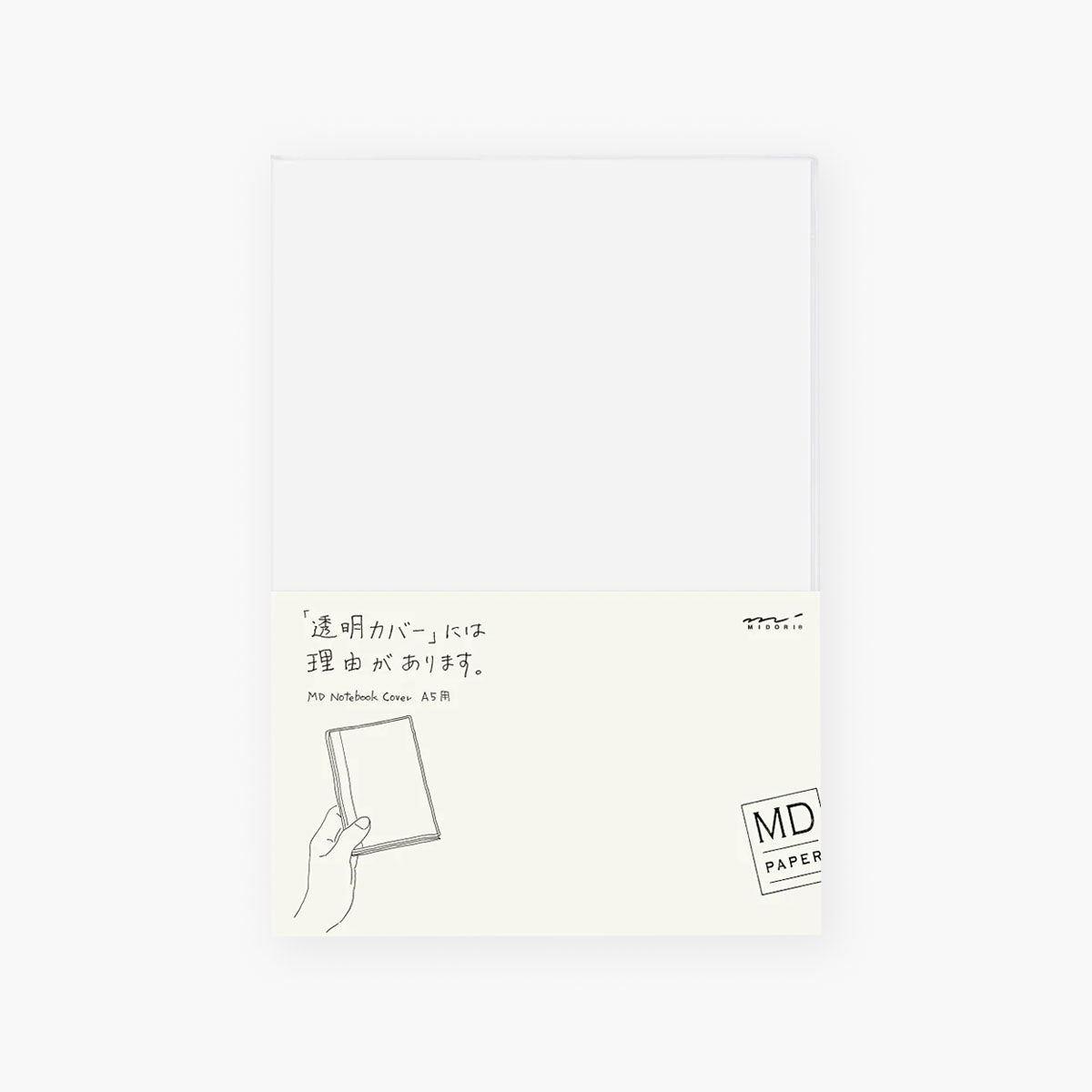 Silikonowa okładka MD Paper A5, Midori, design artykuły biurowe, domowe biuro