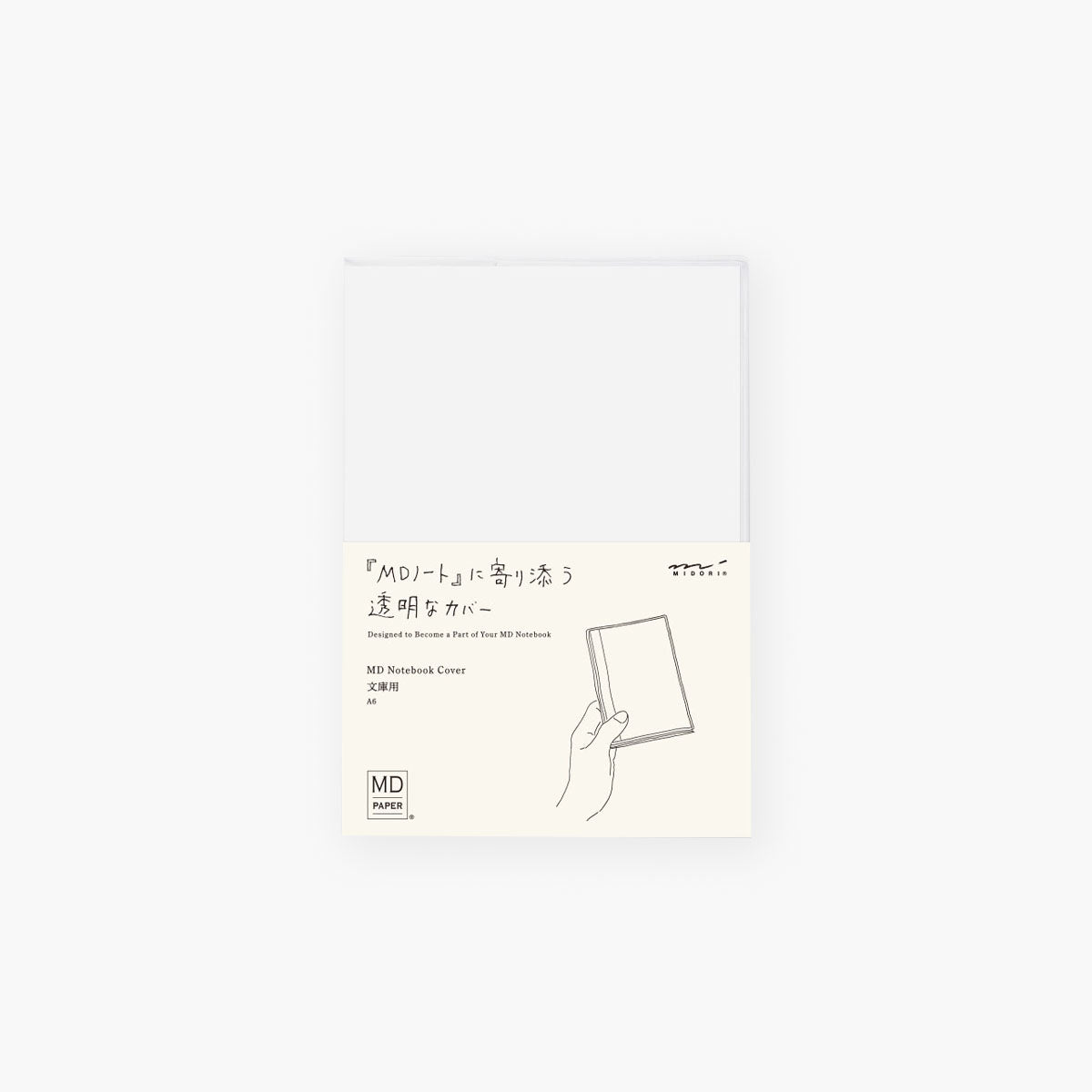 Silikonowa okładka MD Paper A6, Midori, design artykuły biurowe, domowe biuro