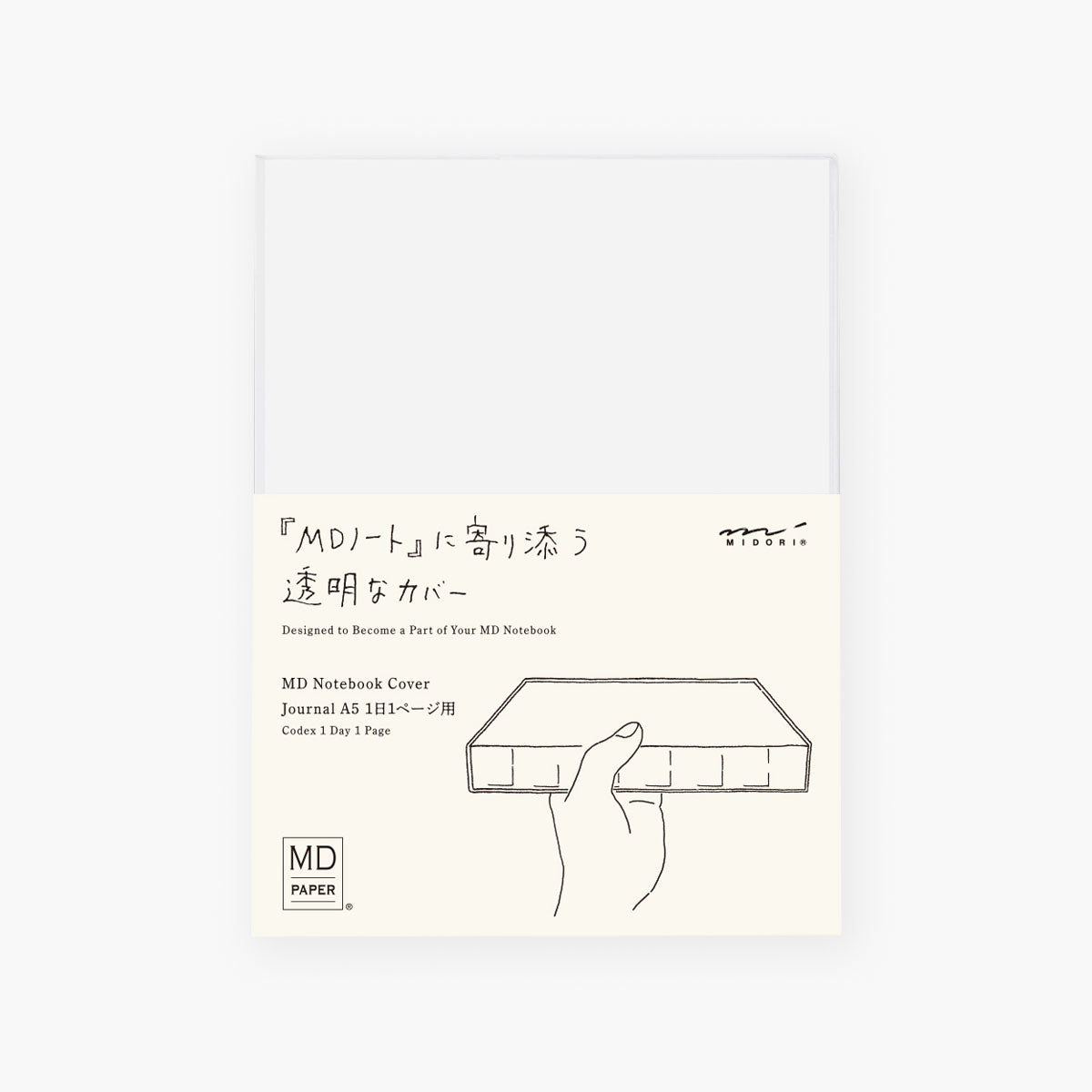 Silikonowa okładka MD Paper Codex, Midori, design artykuły biurowe, domowe biuro