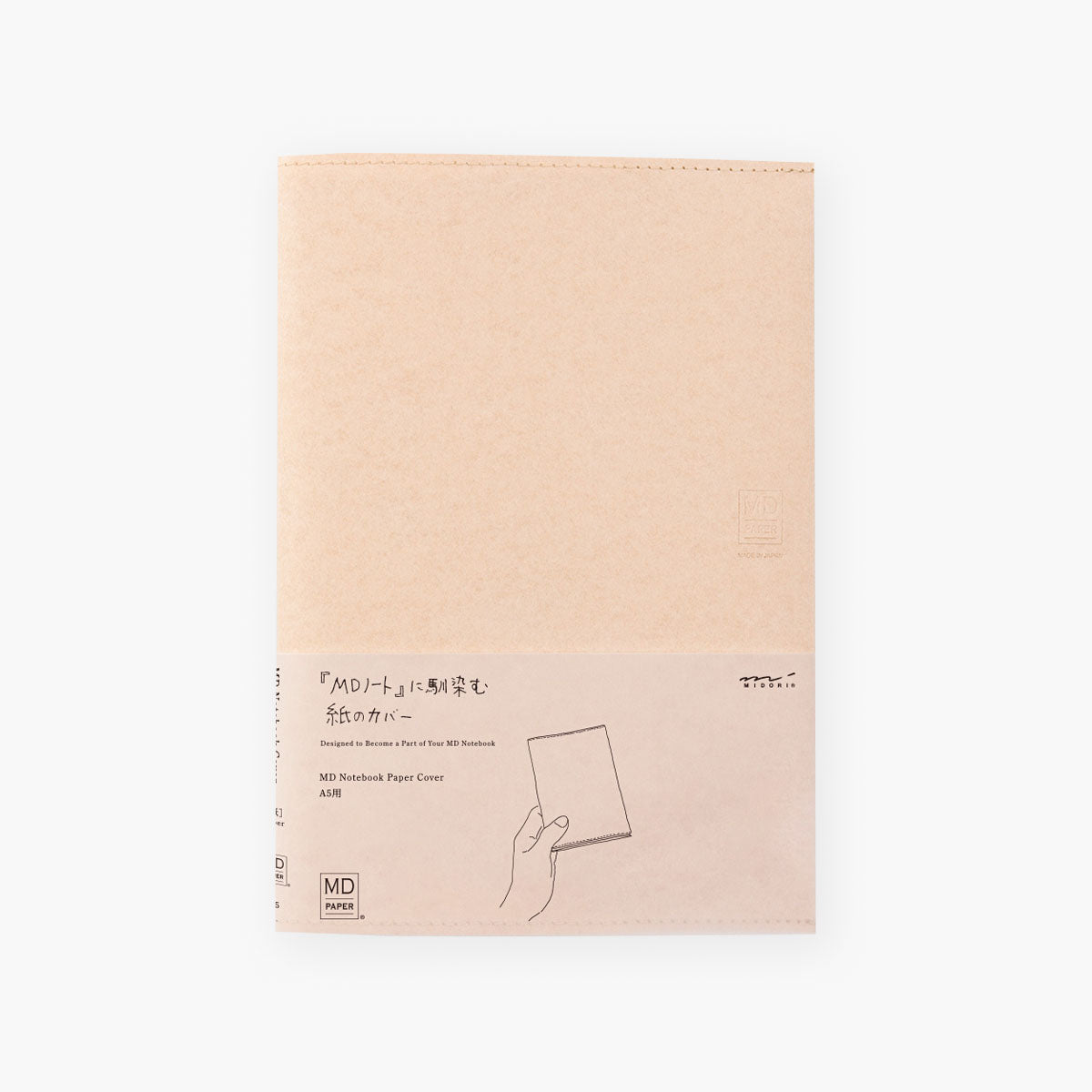 Papierowa okładka Midori MD Paper - A5, Midori, papierniczy design
