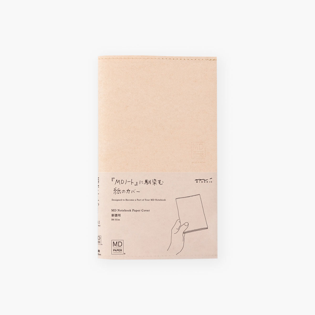 Papierowa okładka Midori MD Paper - Slim, Midori, papierniczy design