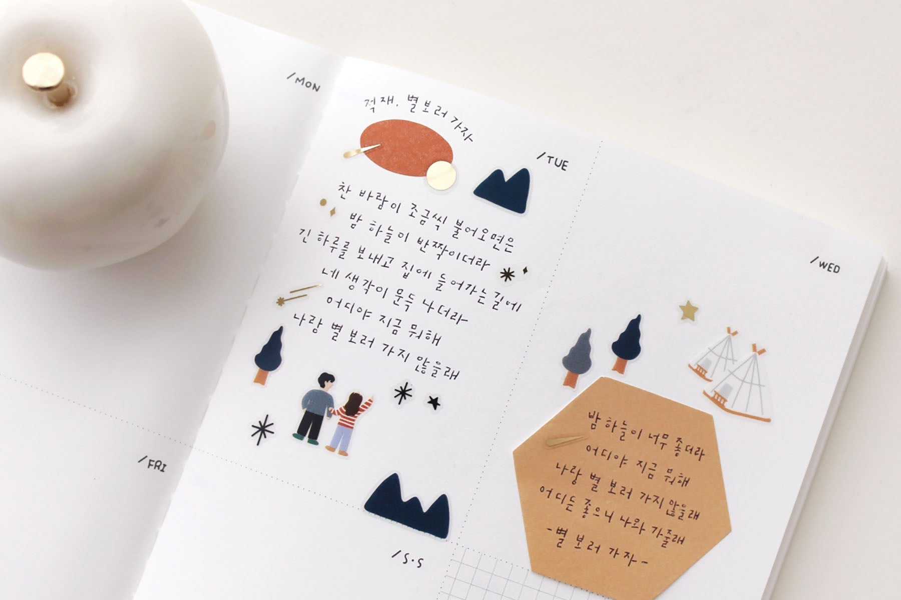 Ozdobne naklejki – See a star, Suatelier, papierniczy design