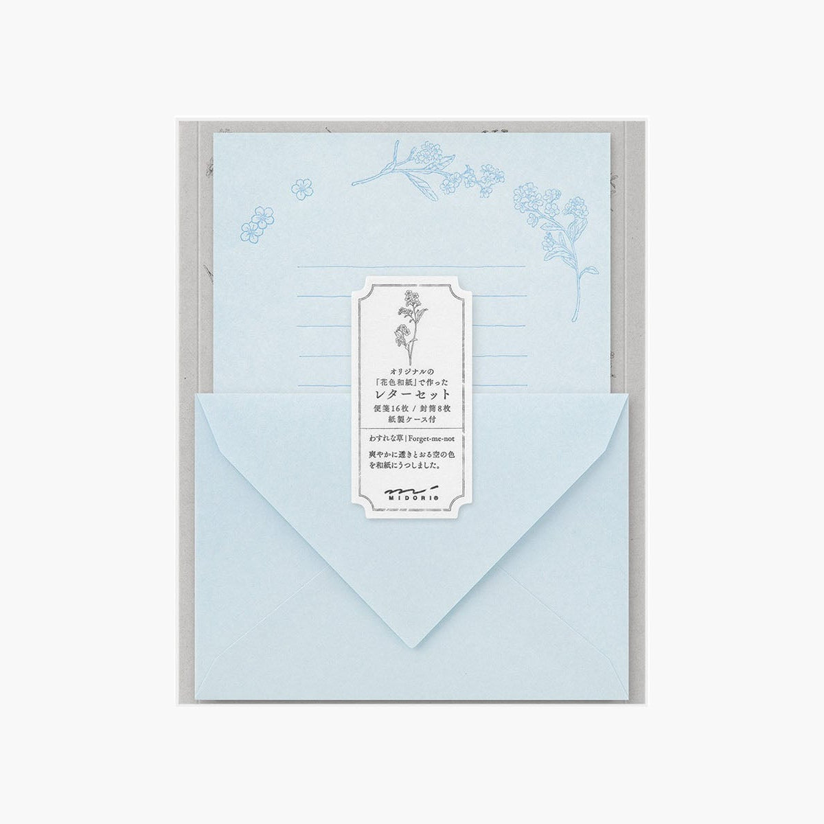 Papeteria Midori z papieru washi – niebieska, Midori, stationery design