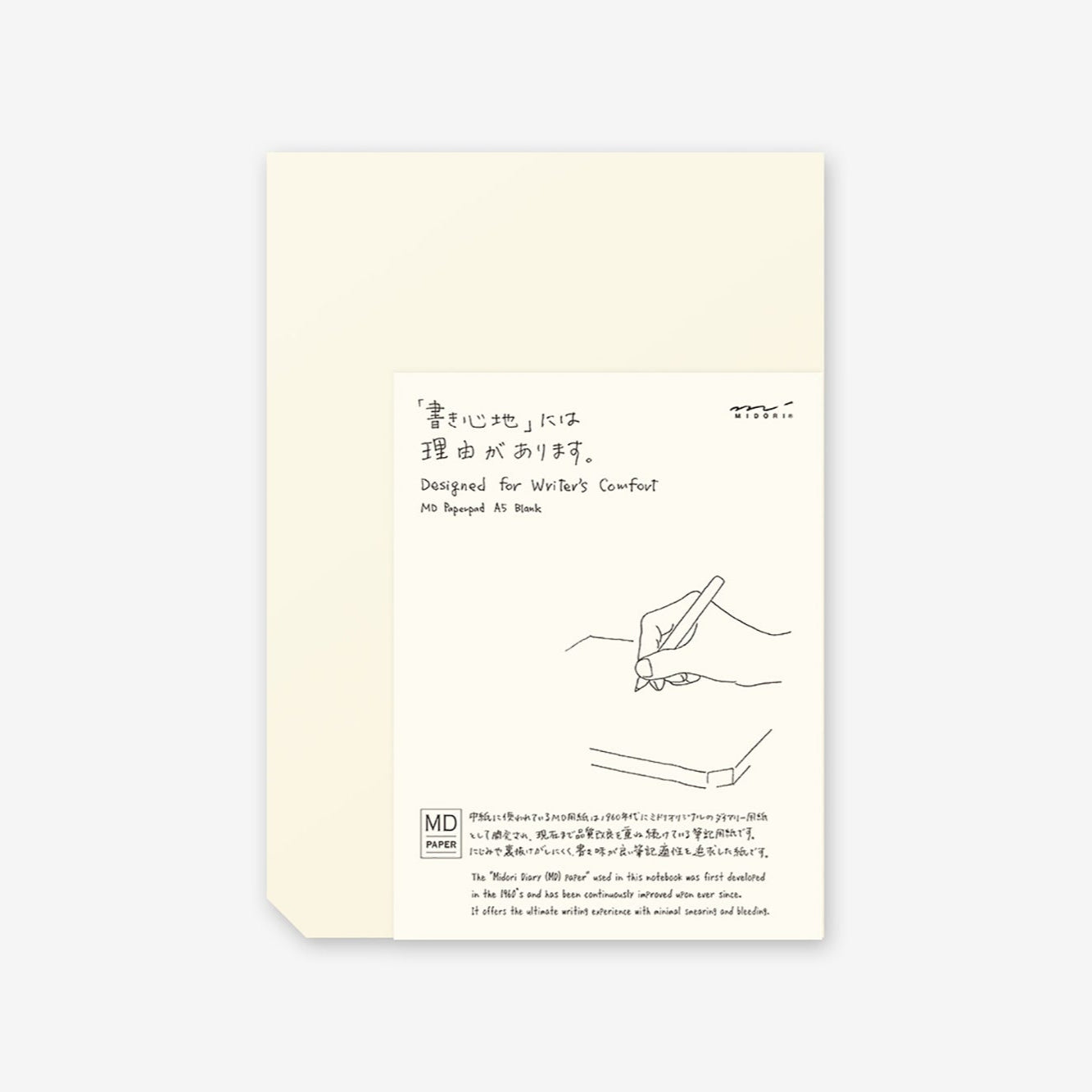 Pad MD Paper A5 - gładki, Midori, design artykuły biurowe, domowe biuro