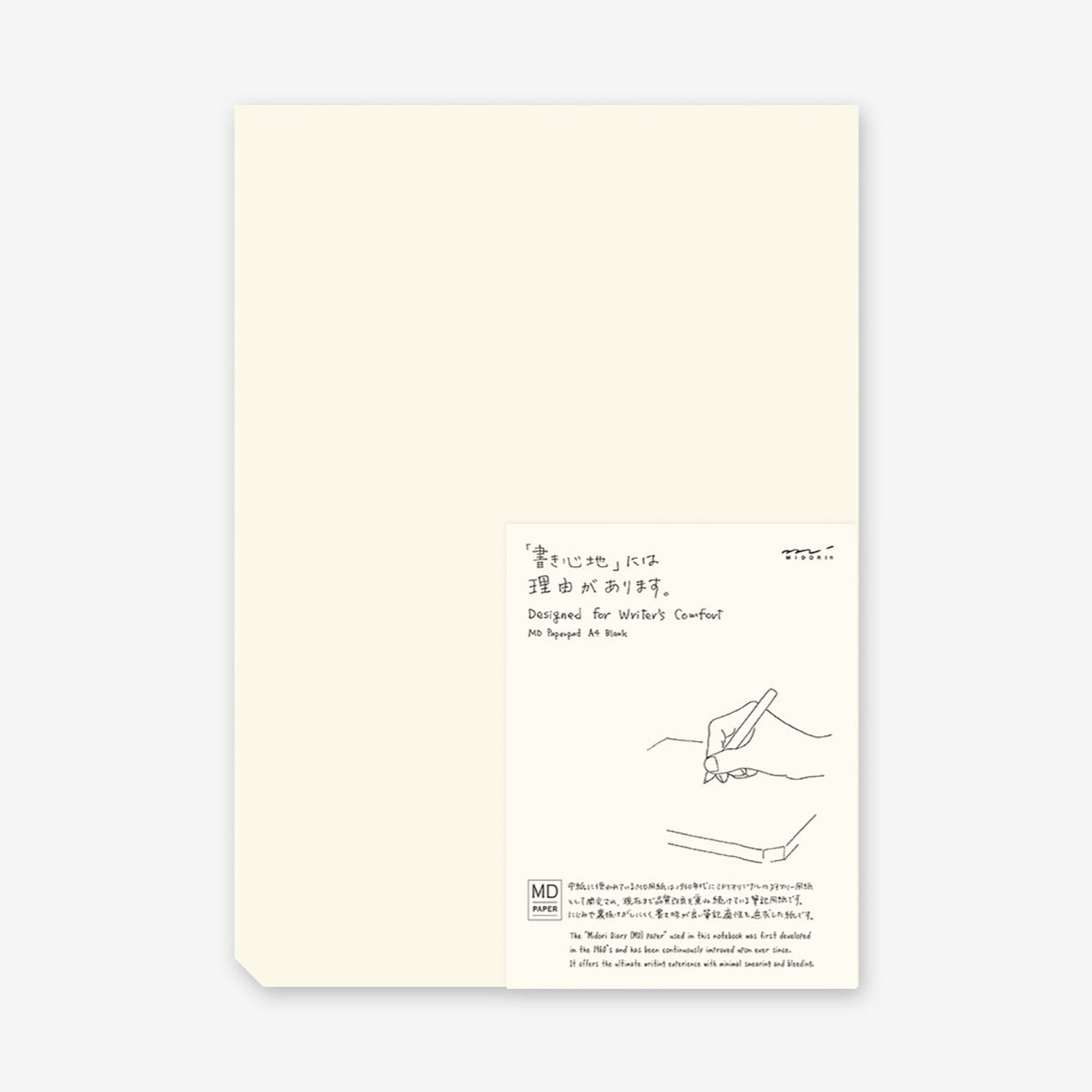 Pad MD Paper A4 - gładki, Midori, design artykuły biurowe, domowe biuro