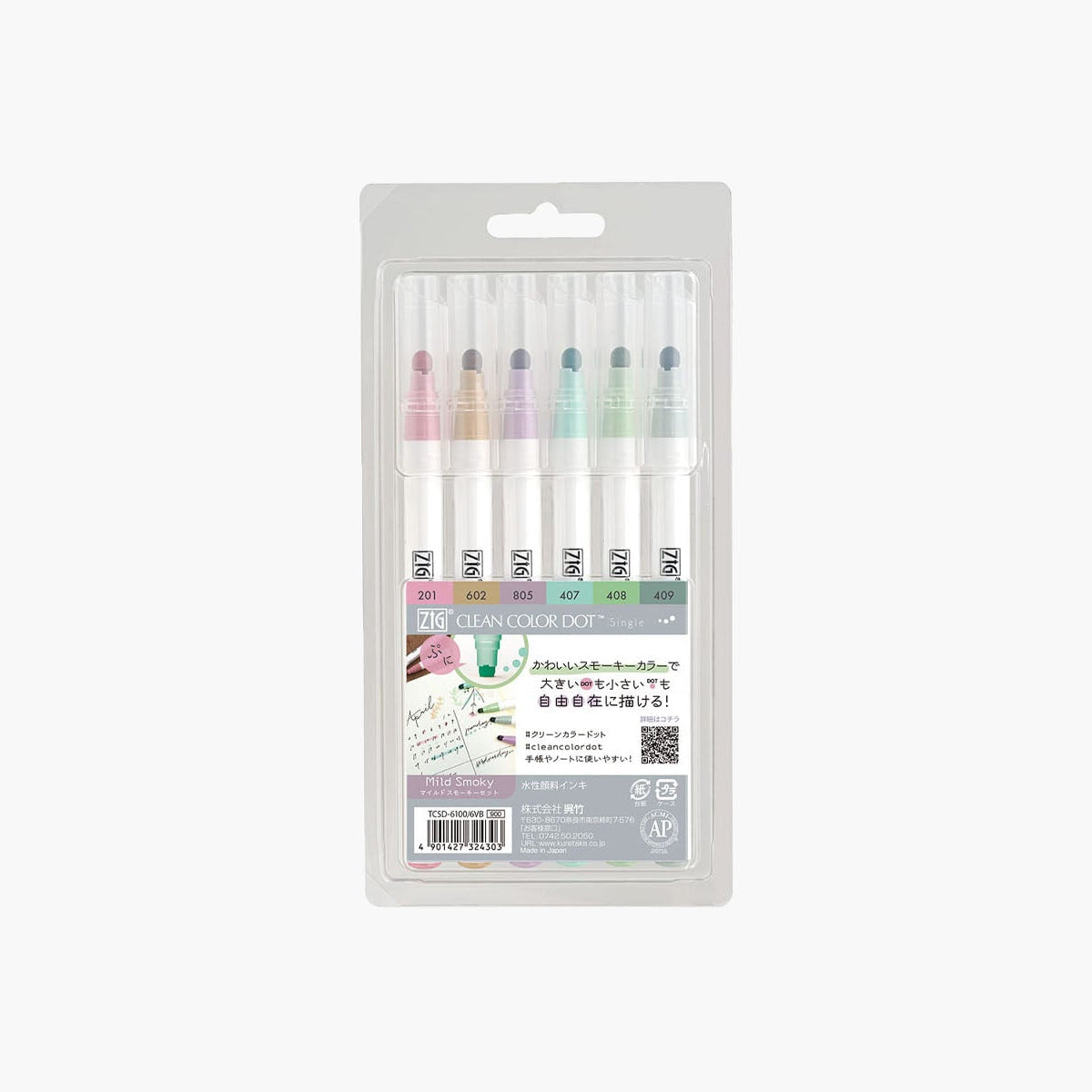 Zestaw Kuretake Clean Color Dot – Mild Smoky, Kuretake, papierniczy design
